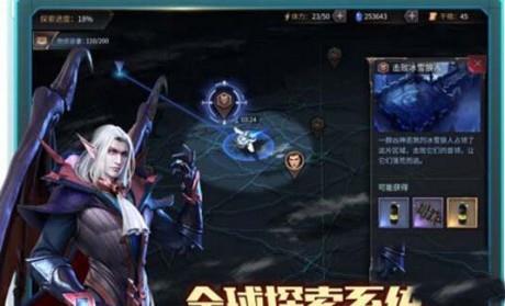 天启联盟  v1.4.0图2