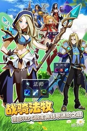 魔兽小宠物  v20.30图1