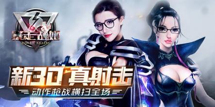 暴走战姬  v1020.22.0图3