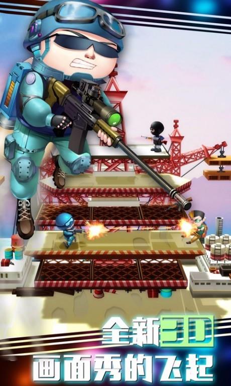 混乱大枪战  v1.9.0图4