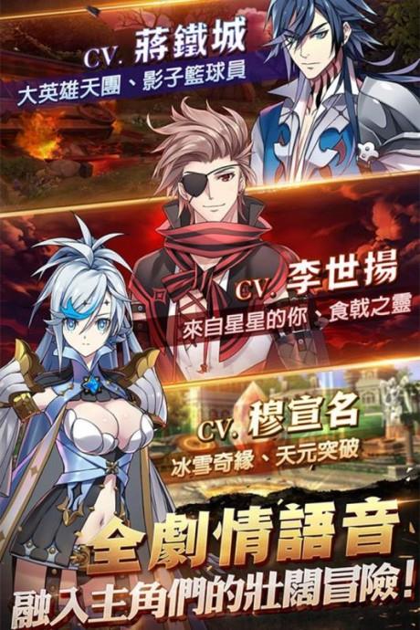 曙光破晓  v2.0.54491图3