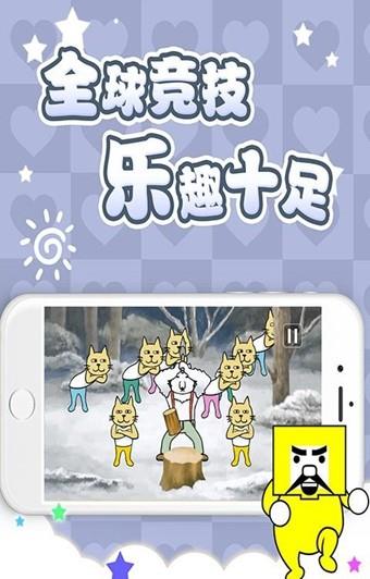 节奏天堂  v1.1.0图4