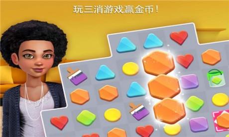 家居改造王  v2.6.4图3
