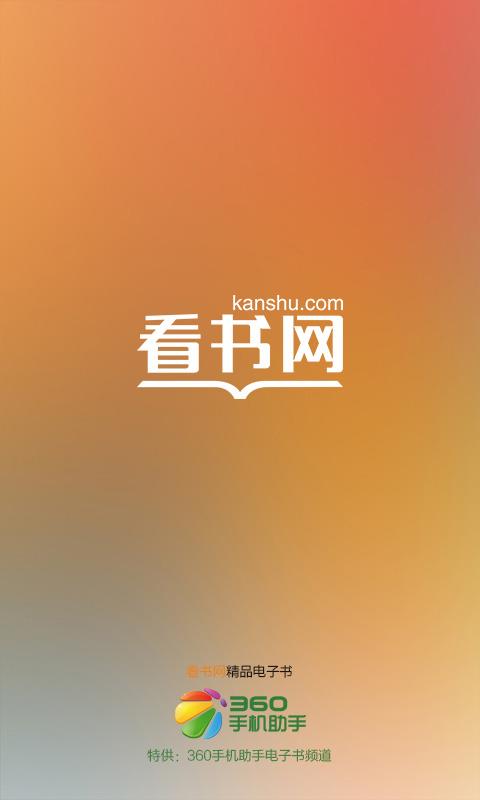 猎魂  v2.0.0.40269图2