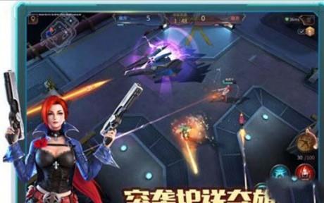 天启联盟  v1.4.0图4
