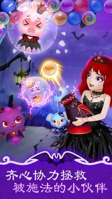莉比公主和精灵贝拉  v1.3图4