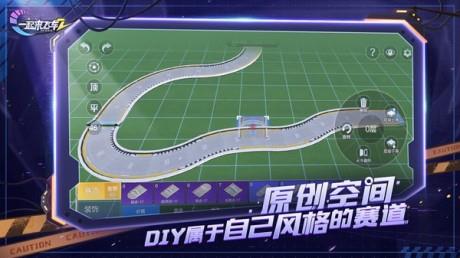 一起来飞车小米版  v1.4.6图3