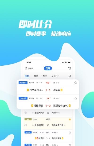 猫体比分  v1.6.435图3