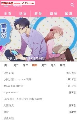 嘀嗒萌  v1.0图1
