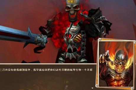 莽荒记  v1.4.11图3