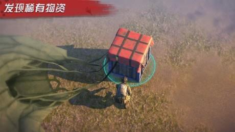 征战黎明  v1.0图3