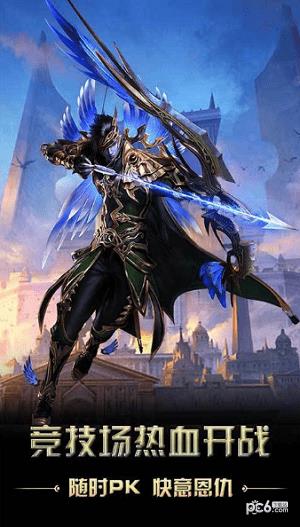 猎魔无双  v1.54.5图1