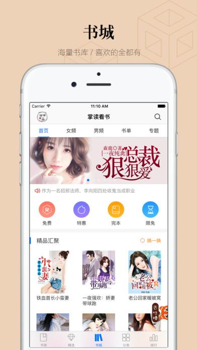 努努书坊官方手机版