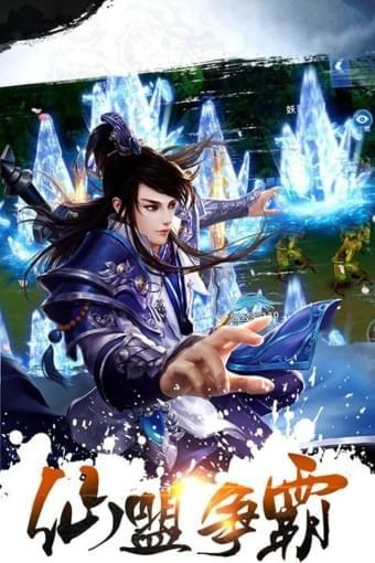 法师消魔  v1.0.0图4