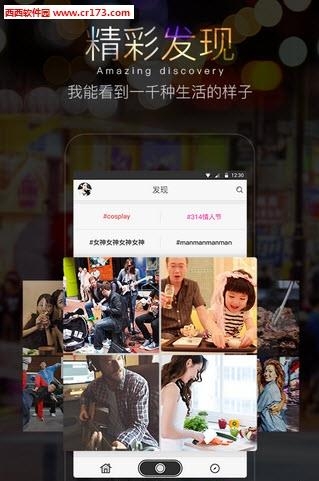 关晓彤坦克之战手游直播