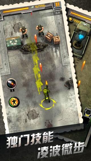 枪火英雄  v0.9.3图2