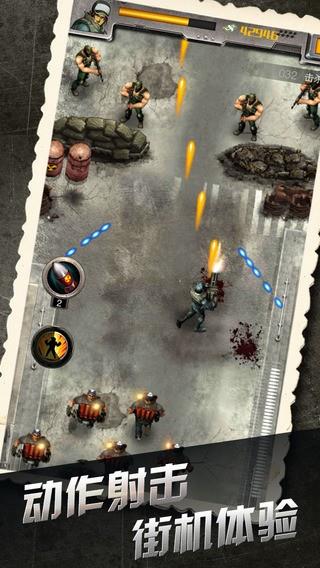 枪火英雄  v0.9.3图3