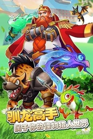 魔兽小宠物  v20.30图2