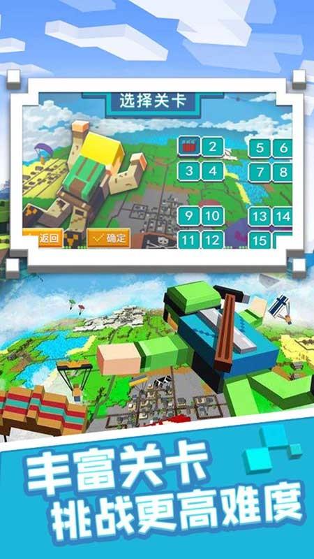 快点躲起来  v187.1.2.3018图3