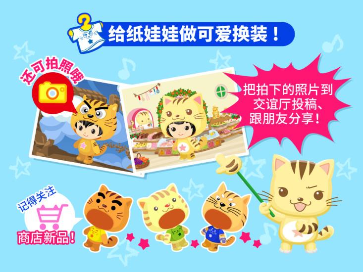 星猫广场