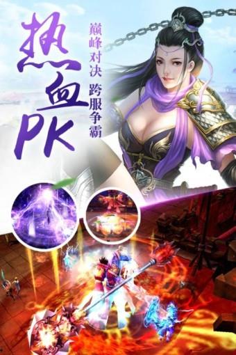 神魔幻境百度版  v1.56.0图3