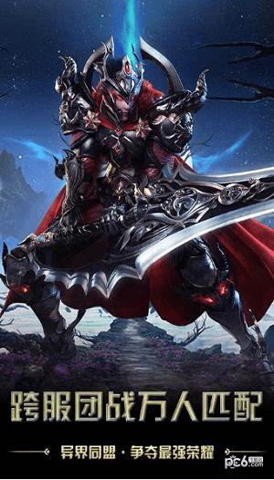 猎魔无双  v1.54.5图3