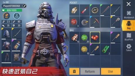 征战黎明  v1.0图4