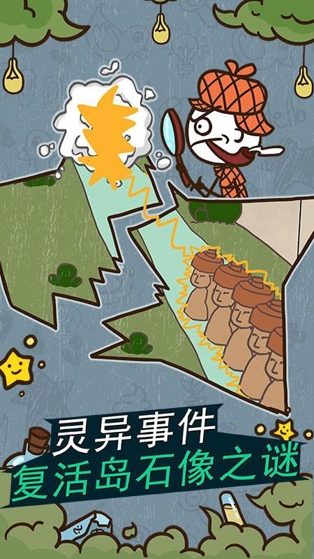 史小坑的爆笑生活11  v1.1.00图4