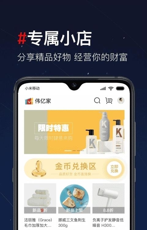 第一视频  v9.3.0016图1