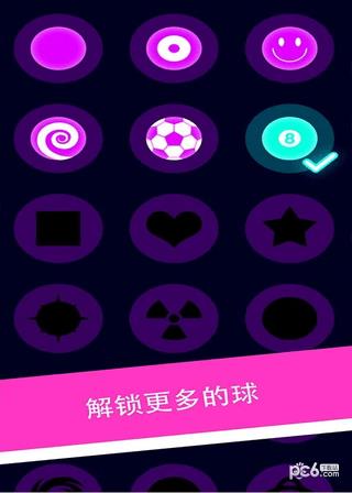生存球  v1.03图3