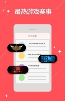 熊猫主播版客户端