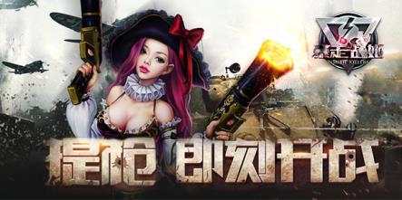 暴走战姬  v1020.22.0图4