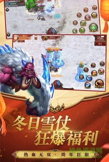 无双之王折扣平台  v1.1图2