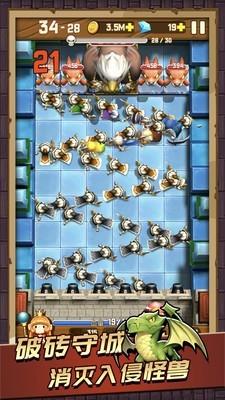 怪物别戳我  v3.1图2