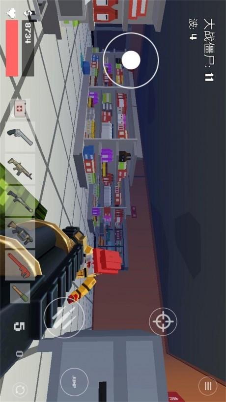 欢乐斗僵尸  v1.1.5图3