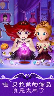 莉比公主和精灵贝拉  v1.3图3