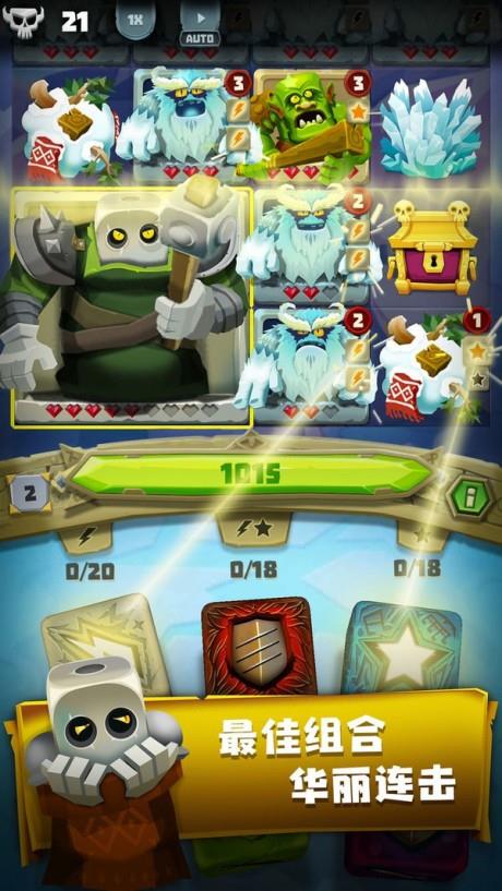 骰子猎人汉化版  v6.0.0图4