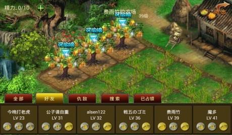 神器  v1.2图2