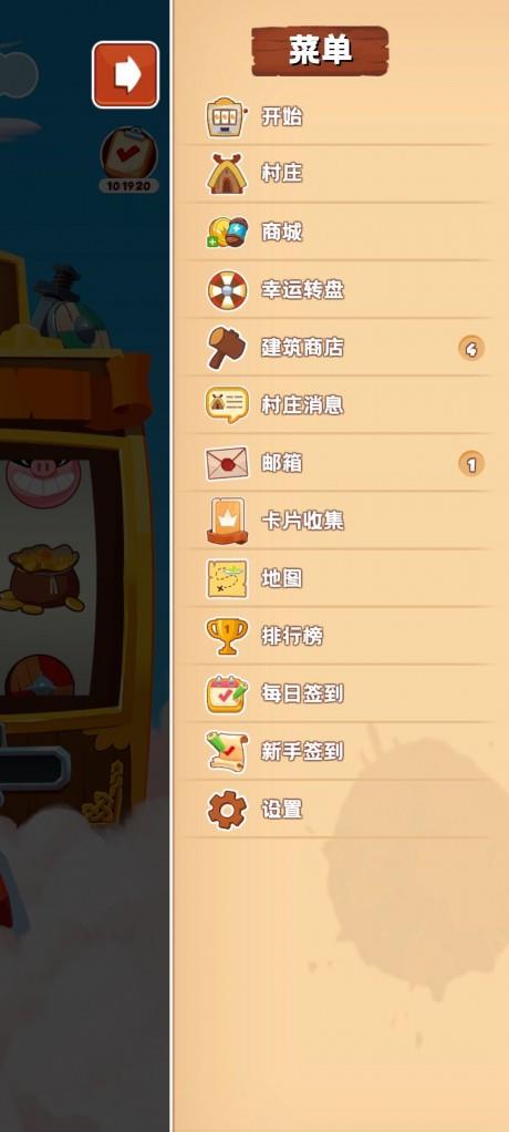 水果忍者闯关记  v1.3图1