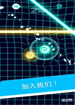 生存球