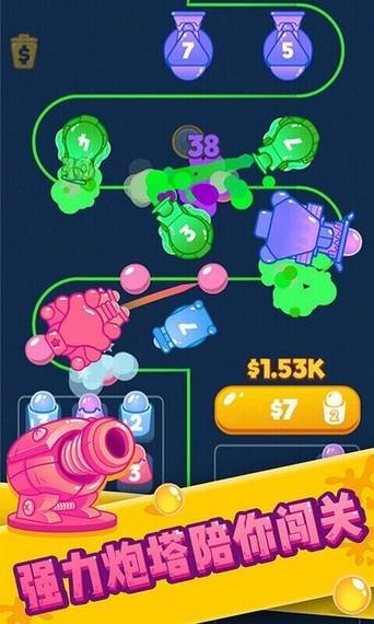 全民消泡泡红包版  v4.0图4