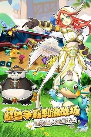 魔兽小宠物  v20.30图4