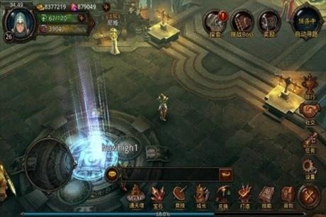 暗黑前传  v1.0图2