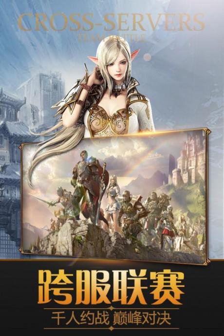黑暗起源九游版  v20图4