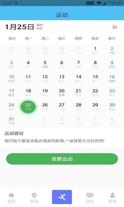 小金体育  v2.0.2图2