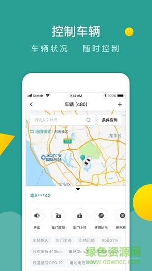 百跑管车