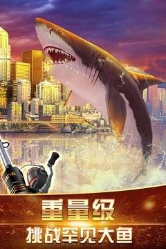 咕咚钓鱼  v1.0.3图3