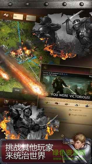 亚瑟王国北方之战  v19.0.2图5