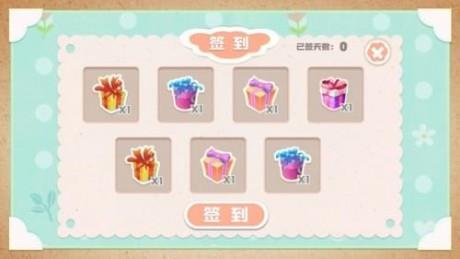 别找茬  v1.0.0图3