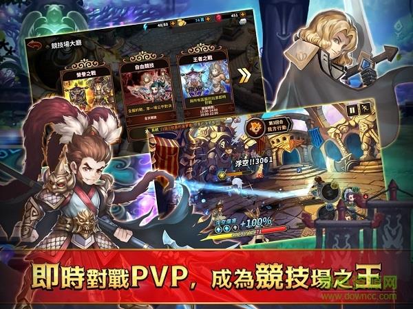 次元幻境手游  v1.1.0.0图2
